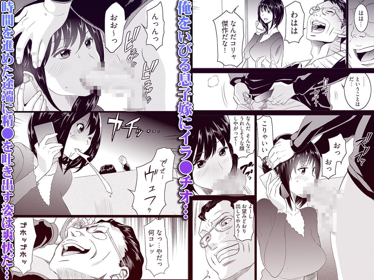 復讐されるべき地雷女 -時間停止でヤリタイホウダイ 1 サンプル 2