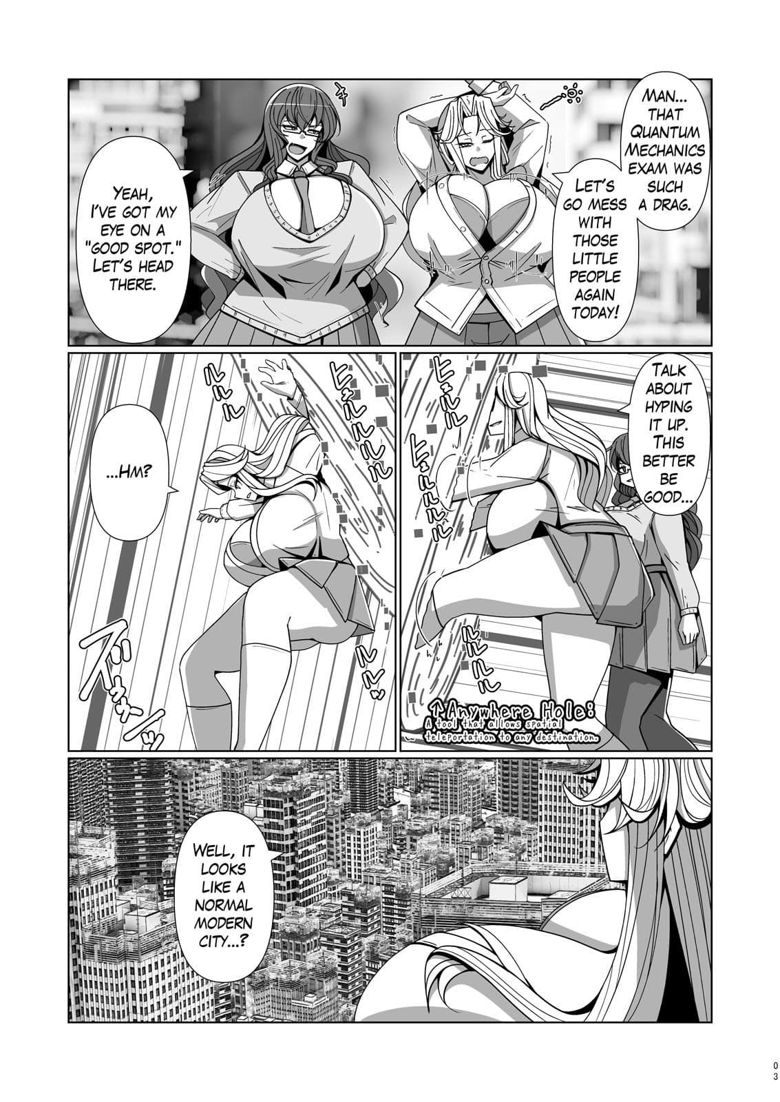 （JP＋EN）サイズフェチつれづれ vol.03（Dec2025） サンプル 8