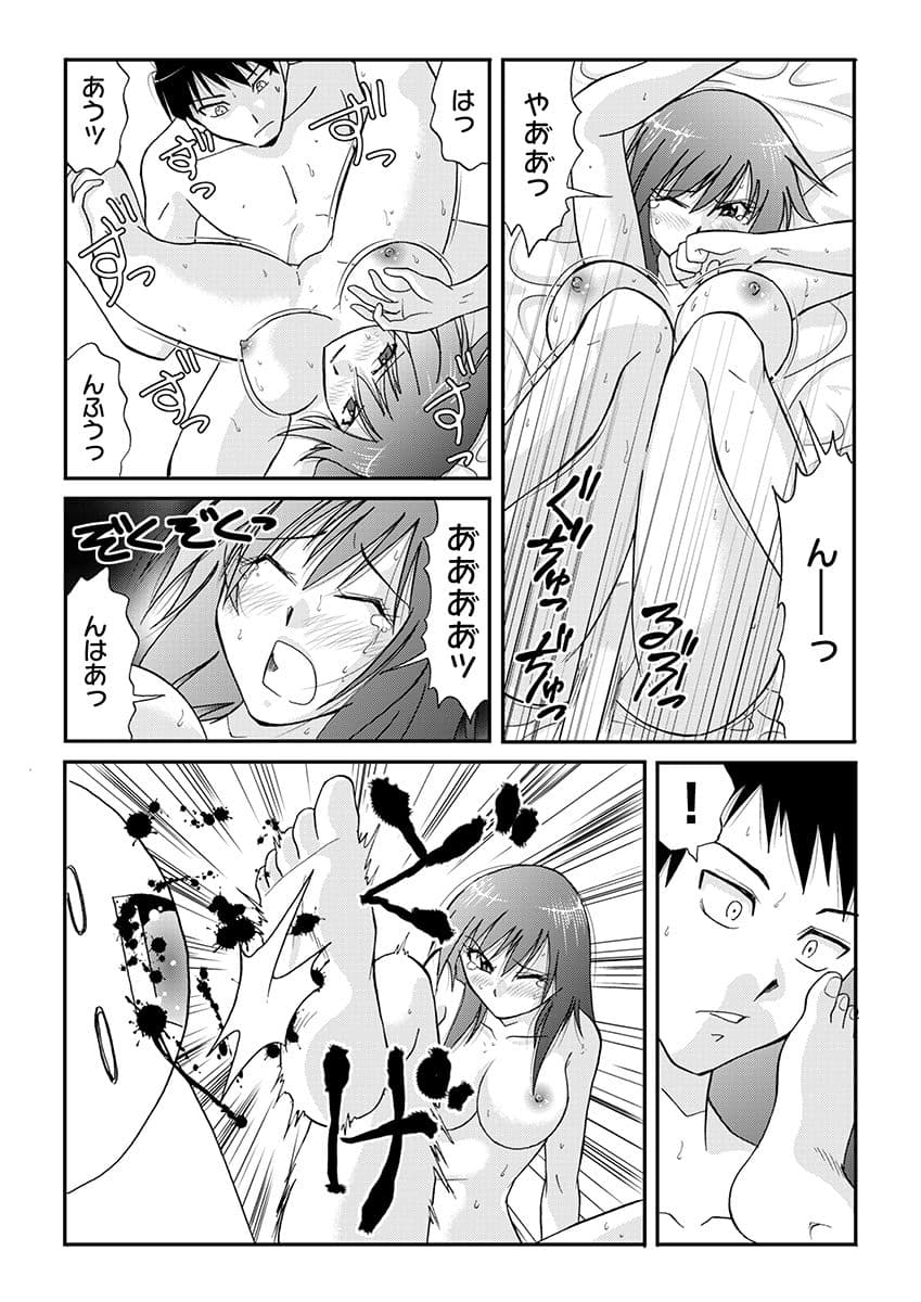 電マでGスポ強襲された美人4姉妹 サンプル 6