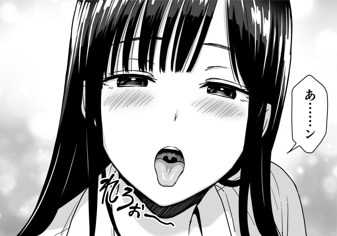 一緒に帰ってSEXするだけのギャル サンプル 3