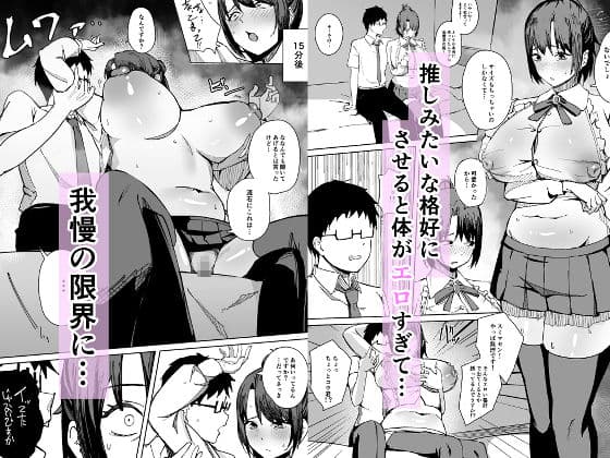 地雷系アイドルVtuberの中身は割烹着姿の友達のママ（42歳）だった。 サンプル 3
