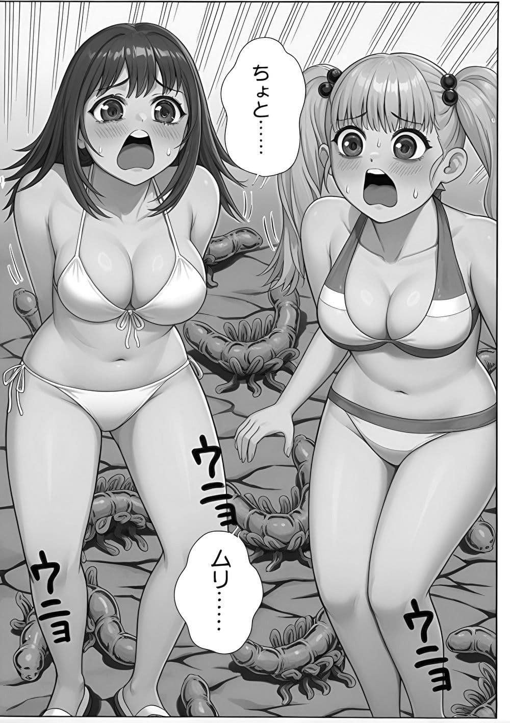 海辺のホラー -キモい蟲が口の中に！-モノクロバージョン サンプル 3