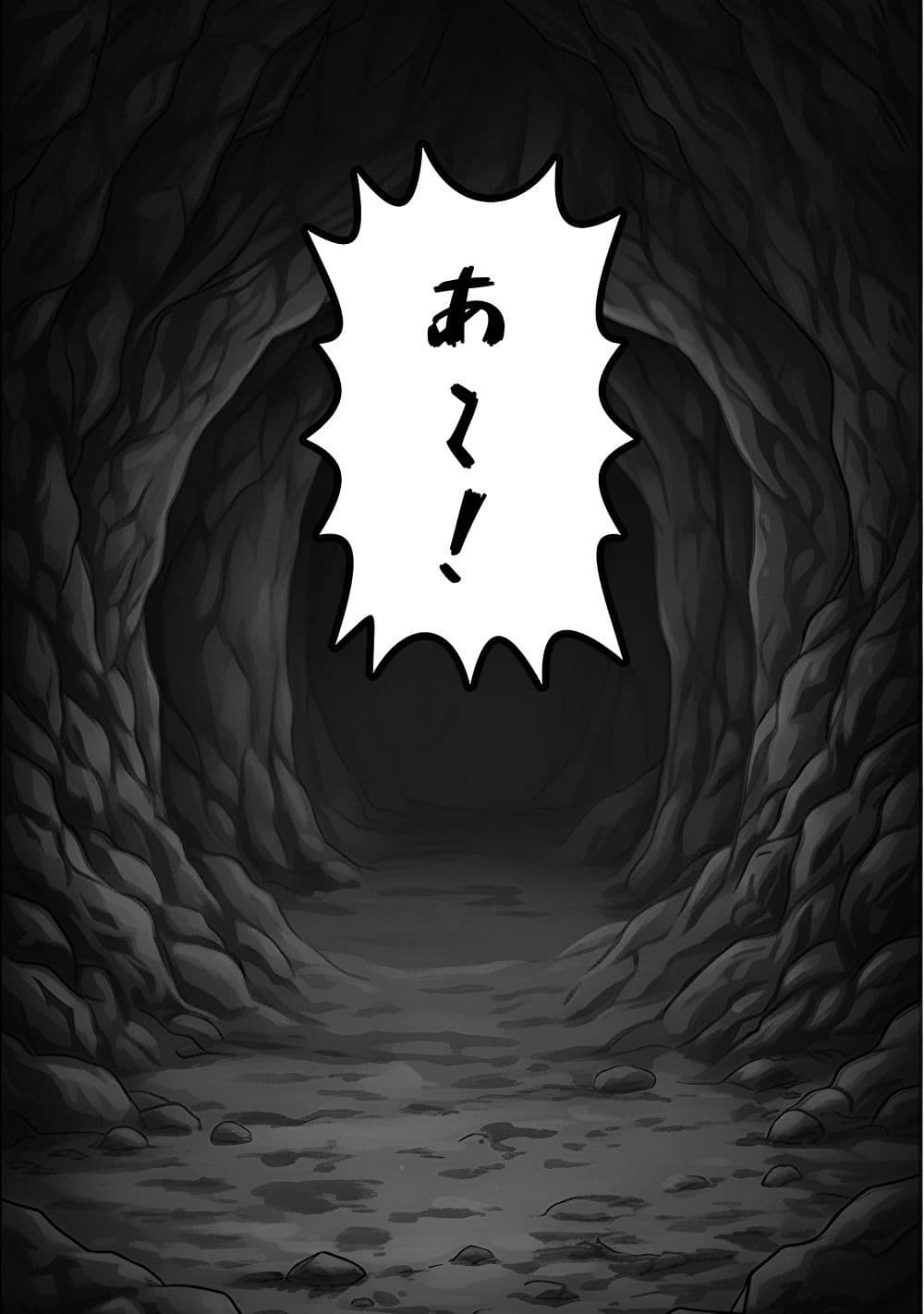 海辺のホラー -キモい蟲が口の中に！-モノクロバージョン サンプル 7