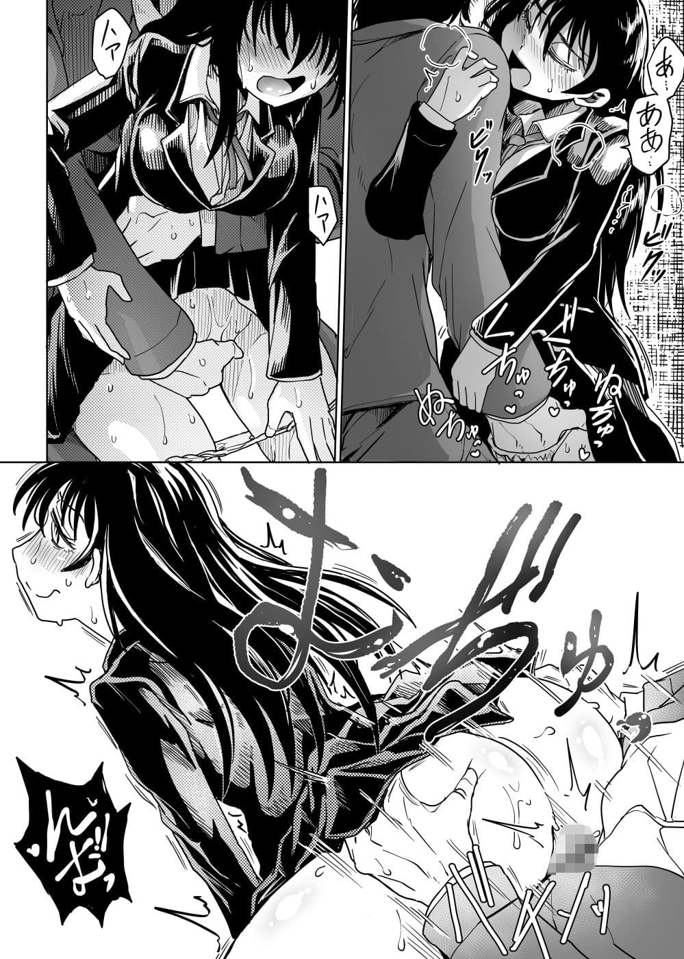 廃墟の怪異を鎮めるために サンプル 3