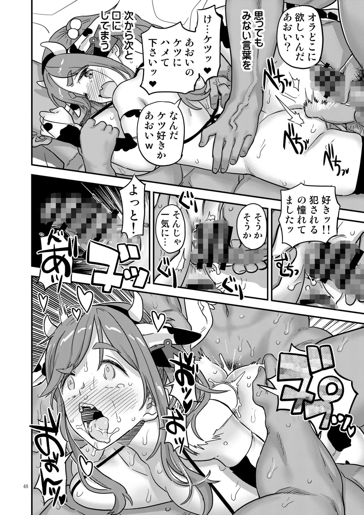 白昼白濁クリ剥きアクメ サンプル 8