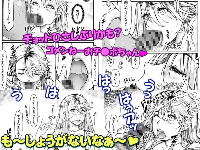 となりのギャルママビッチとイイ関係!? サンプル 4