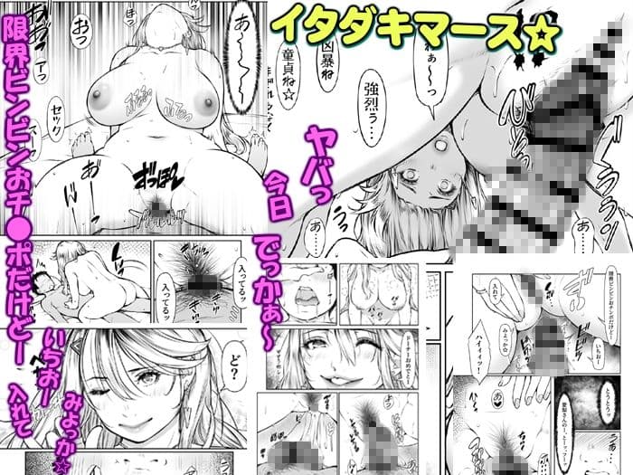 となりのギャルママビッチとイイ関係!? サンプル 7