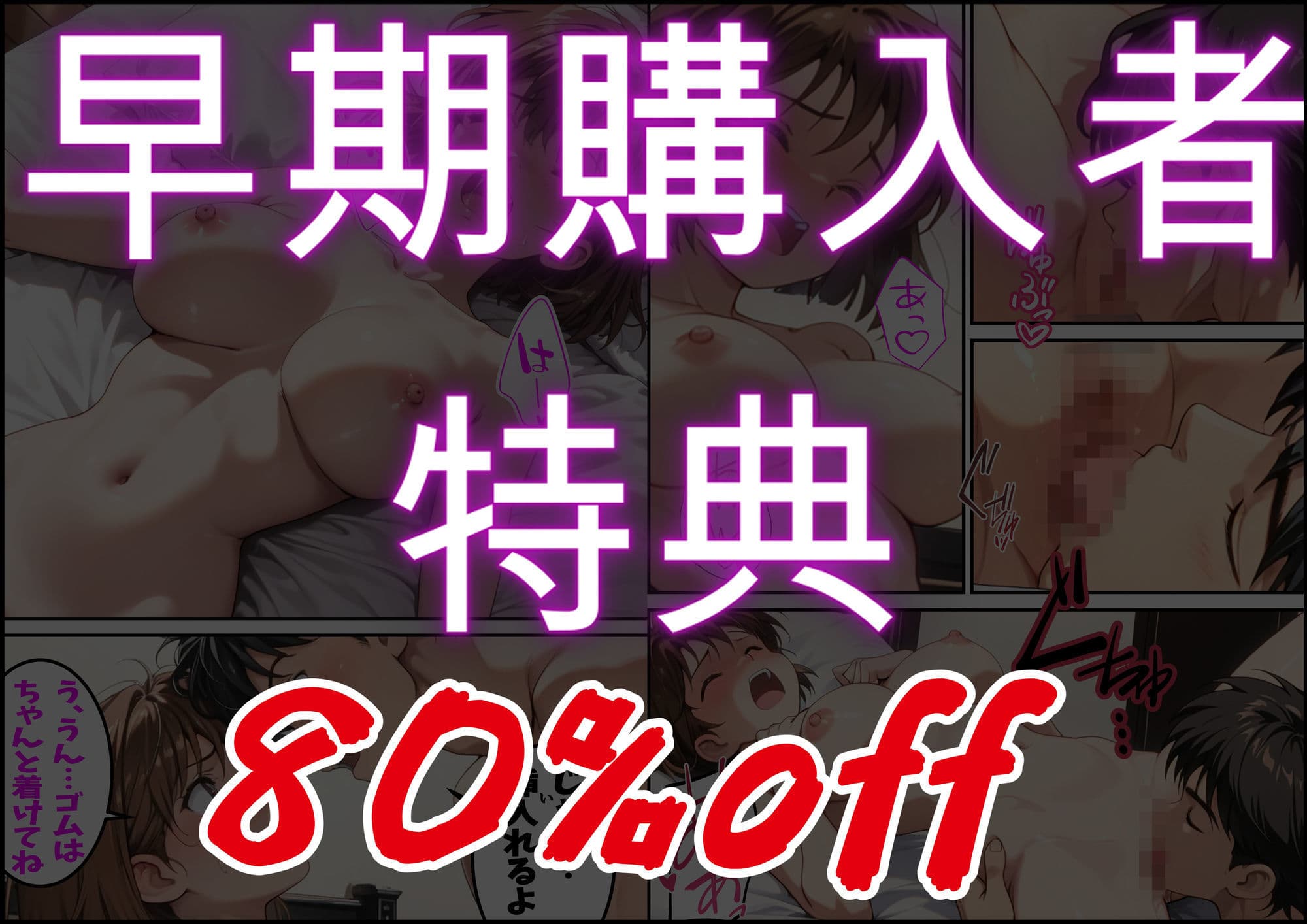 機装戦隊ギアレンジャー 第一話 戦隊ヒロインドキドキの初H? サンプル 6