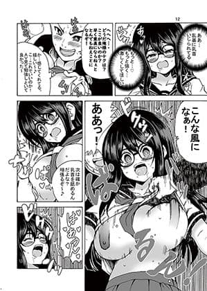 イジメられてた僕が女体化したら サンプル 6