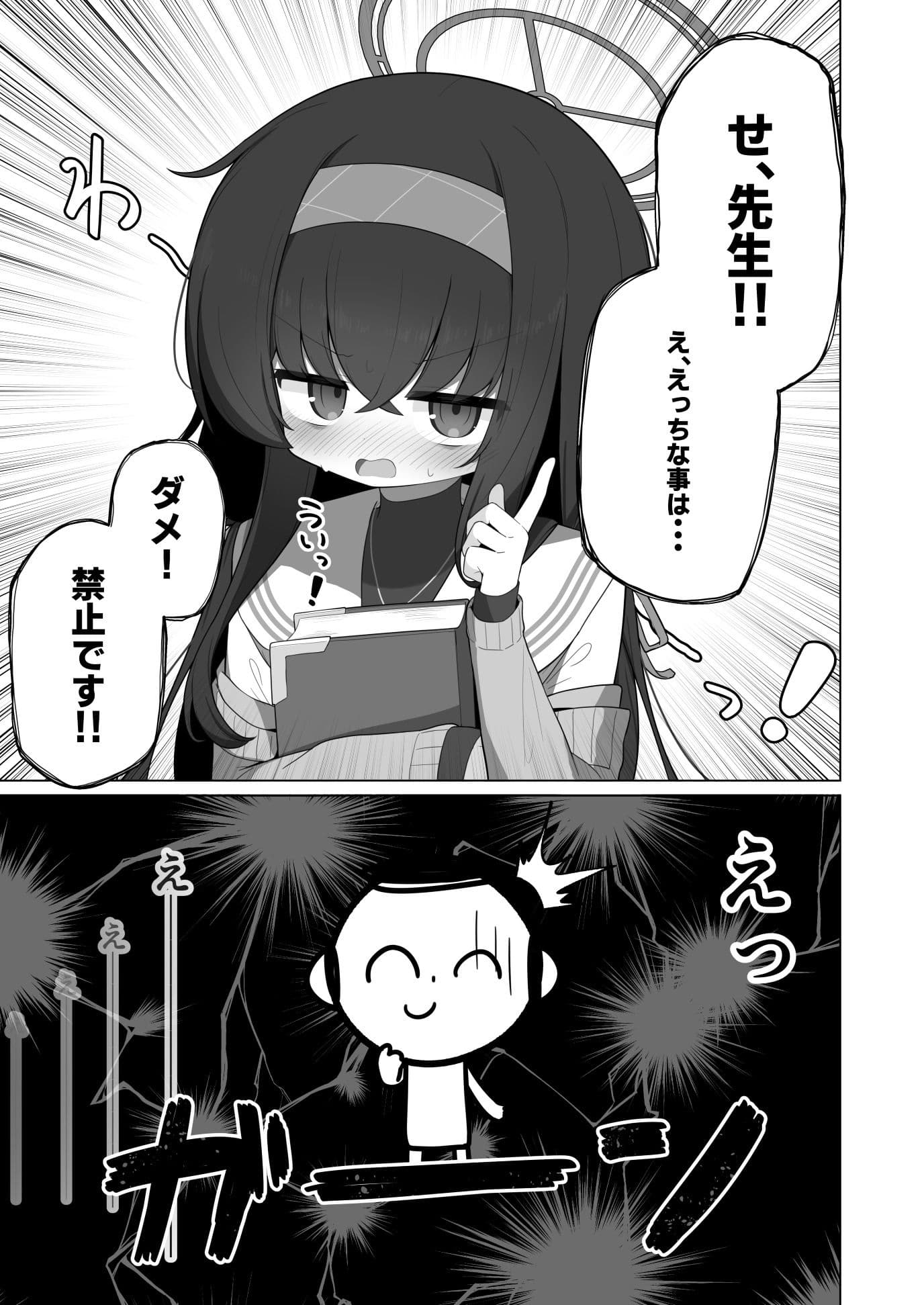 すやとろ催●古関ウイ サンプル 1
