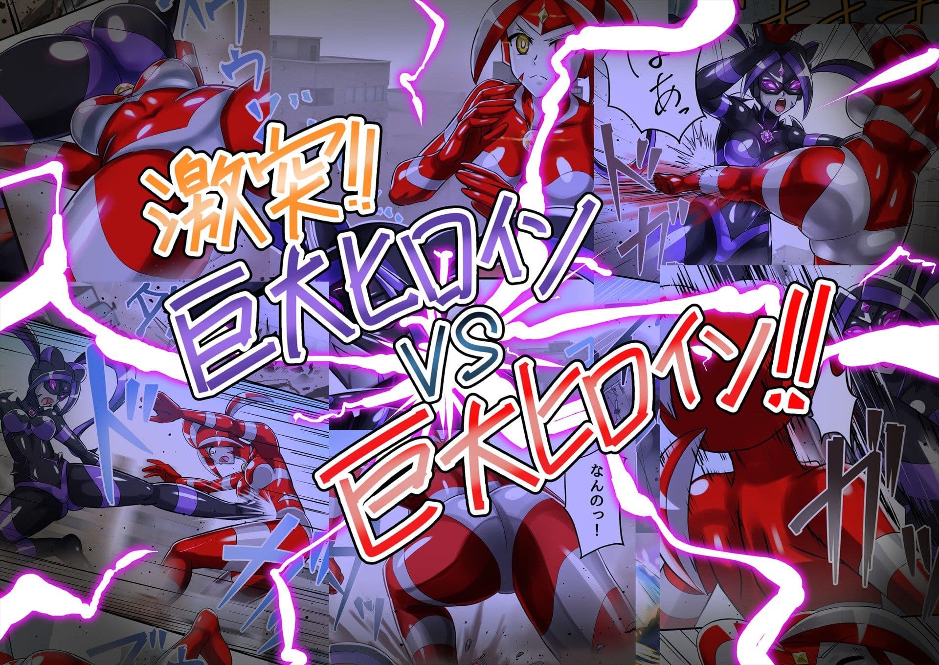 アルティメットレナ 第6話 決戦！VSアルティメットニナ！ サンプル 2