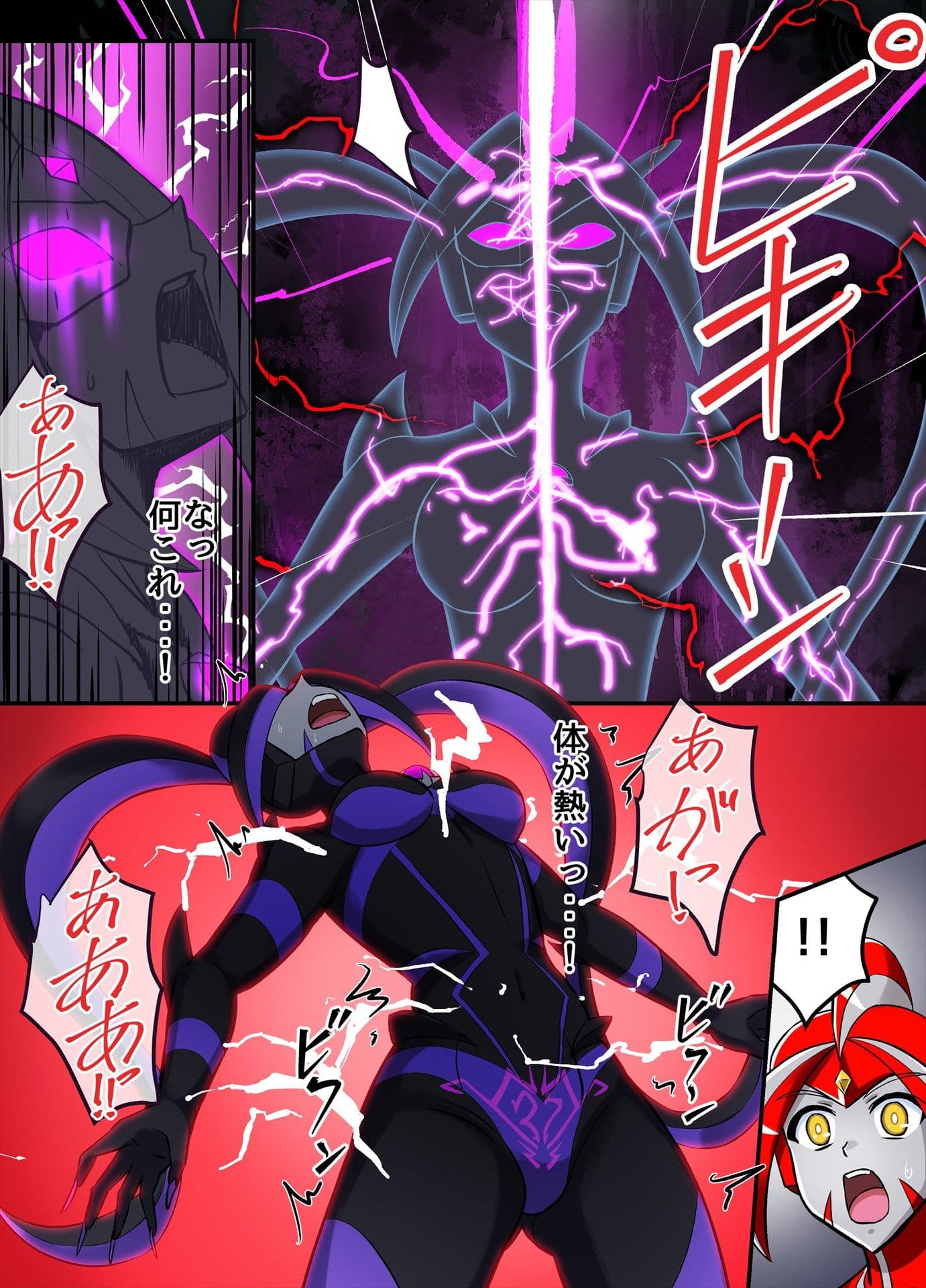 アルティメットレナ 第6話 決戦！VSアルティメットニナ！ サンプル 10