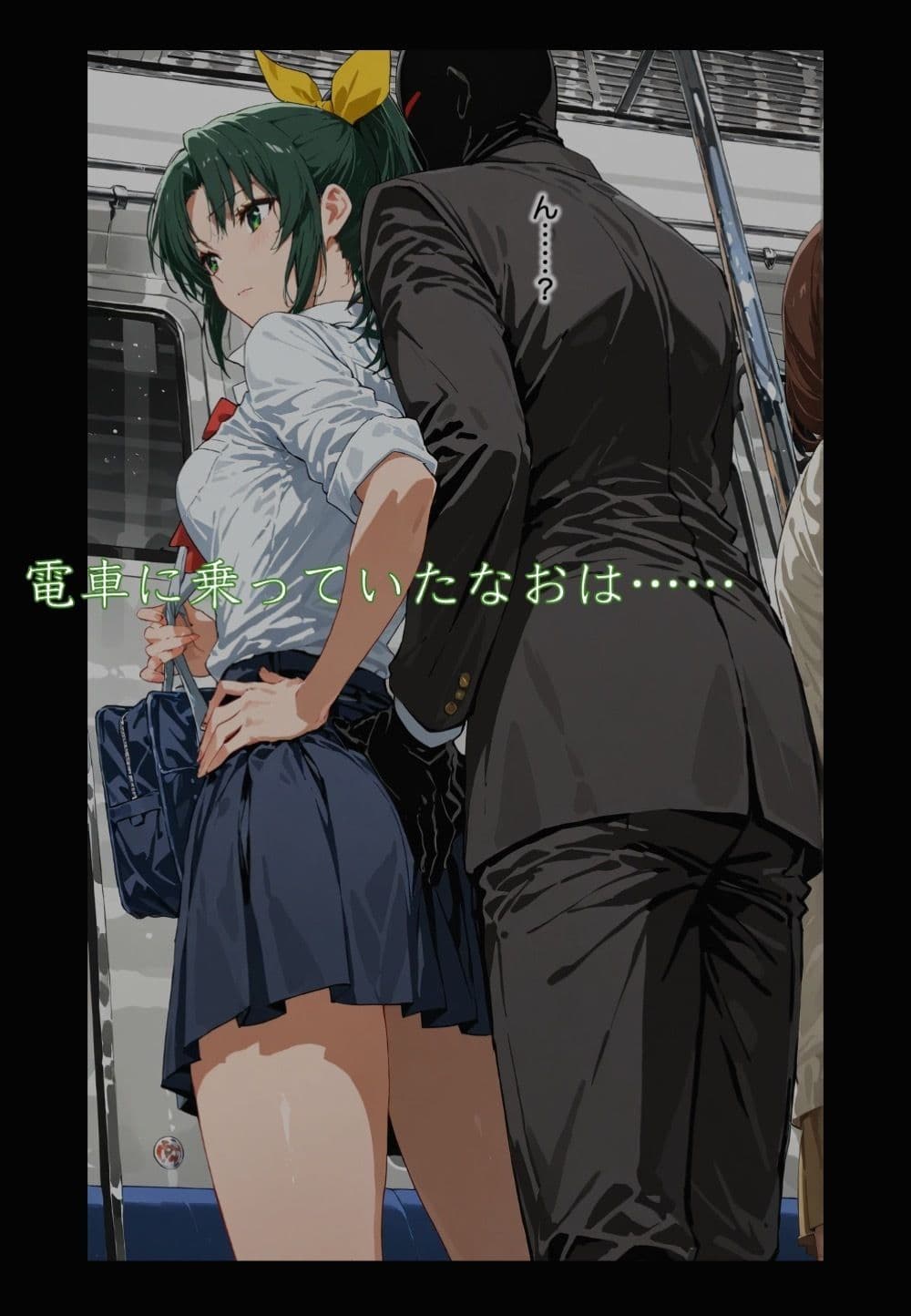 風はまっすぐ、なお吹く 1 サンプル 2