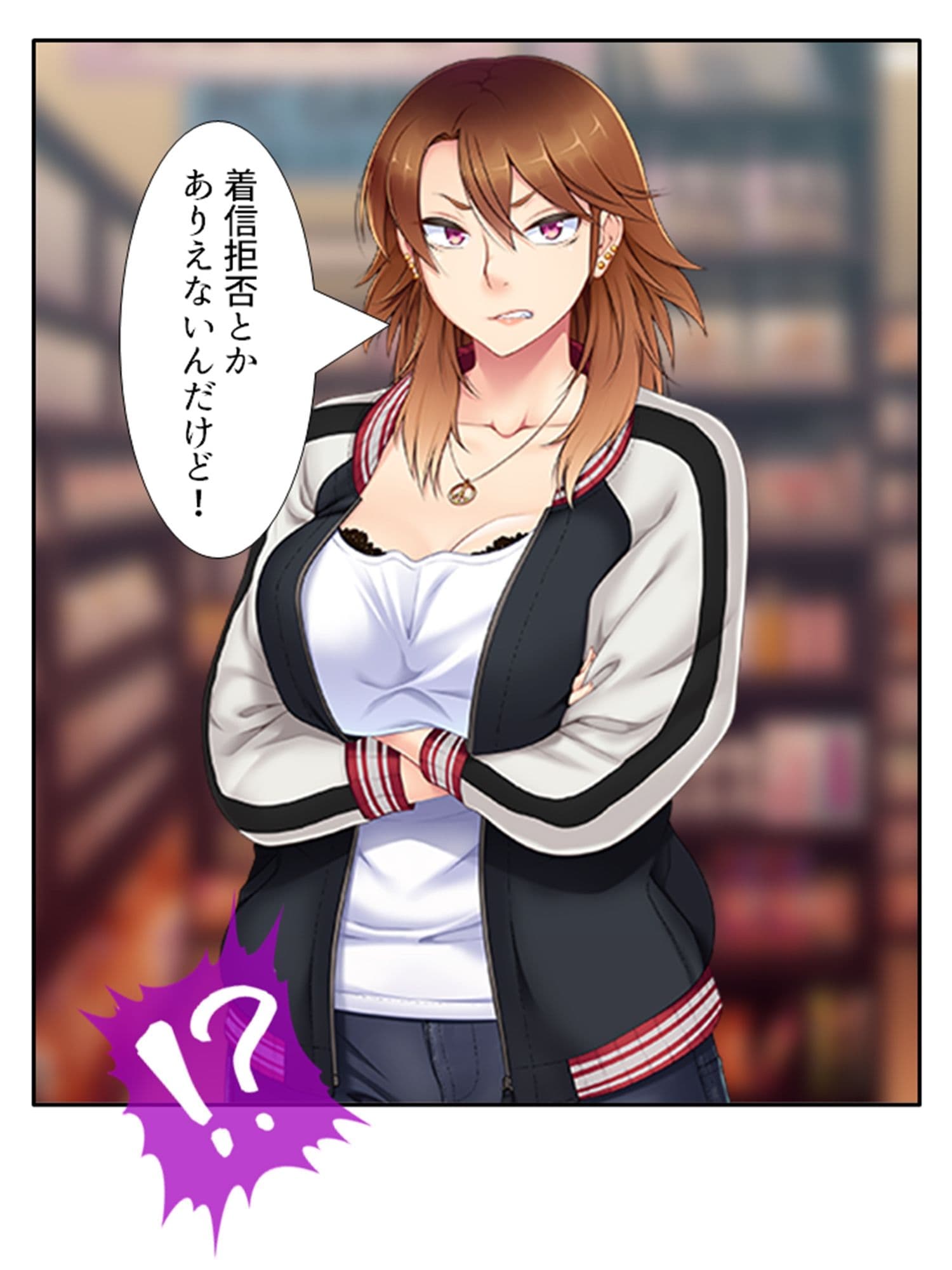 ヤンママにAVの仕事を紹介したら何故か俺が男優に！？ ＜総集編＞ サンプル 4