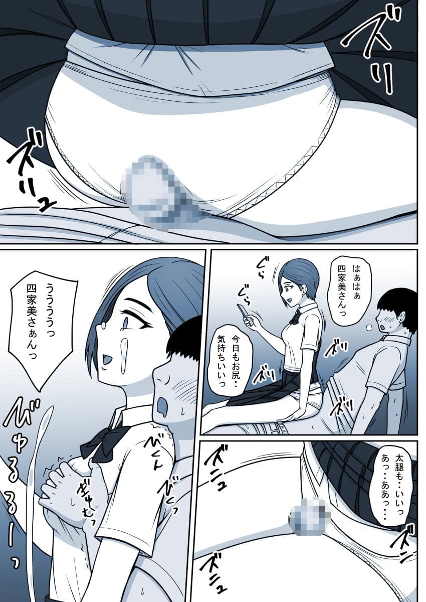 FANBOXまとめ  2025 サンプル 7