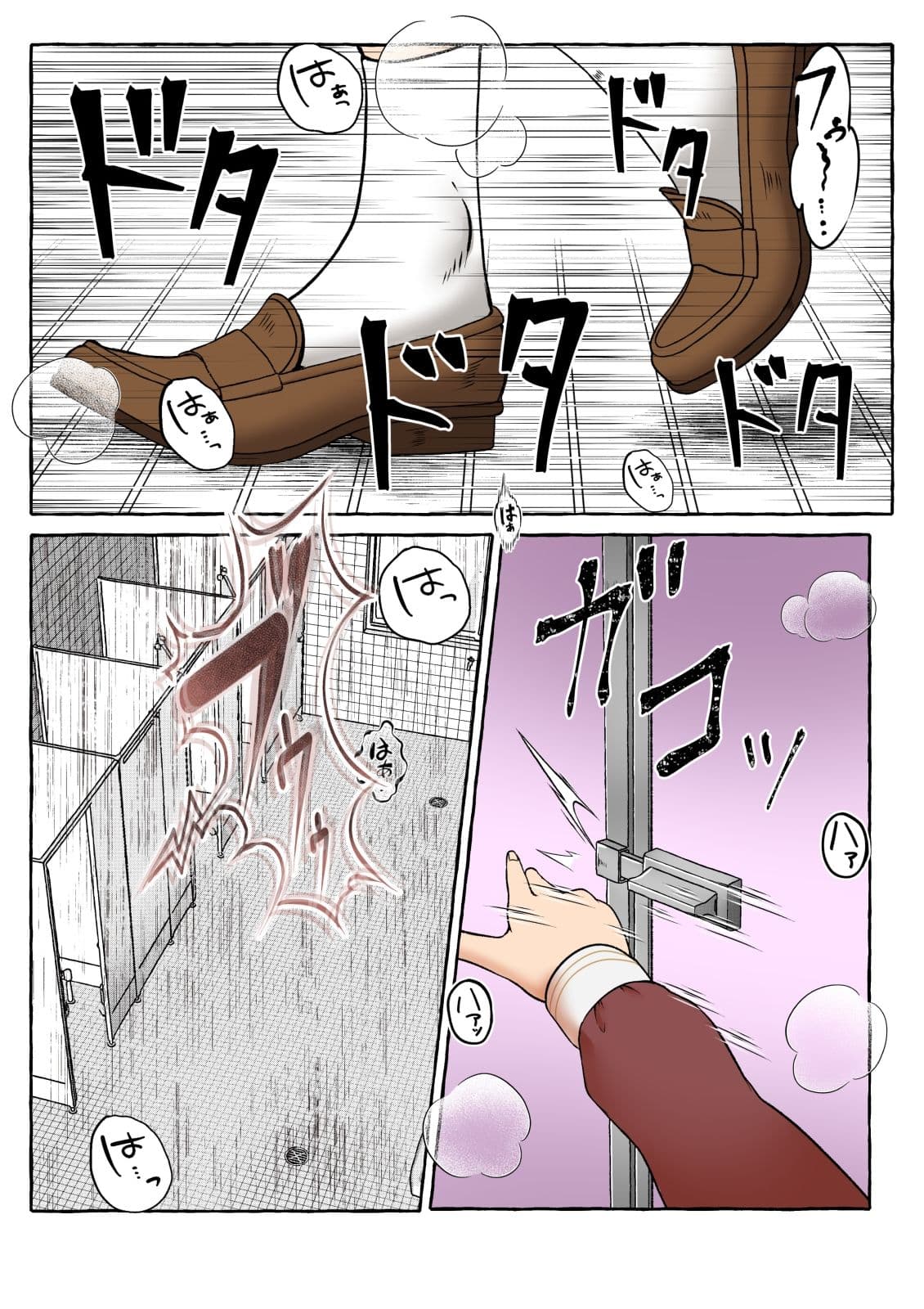 コミッションまとめ（スカトロ系） サンプル 3