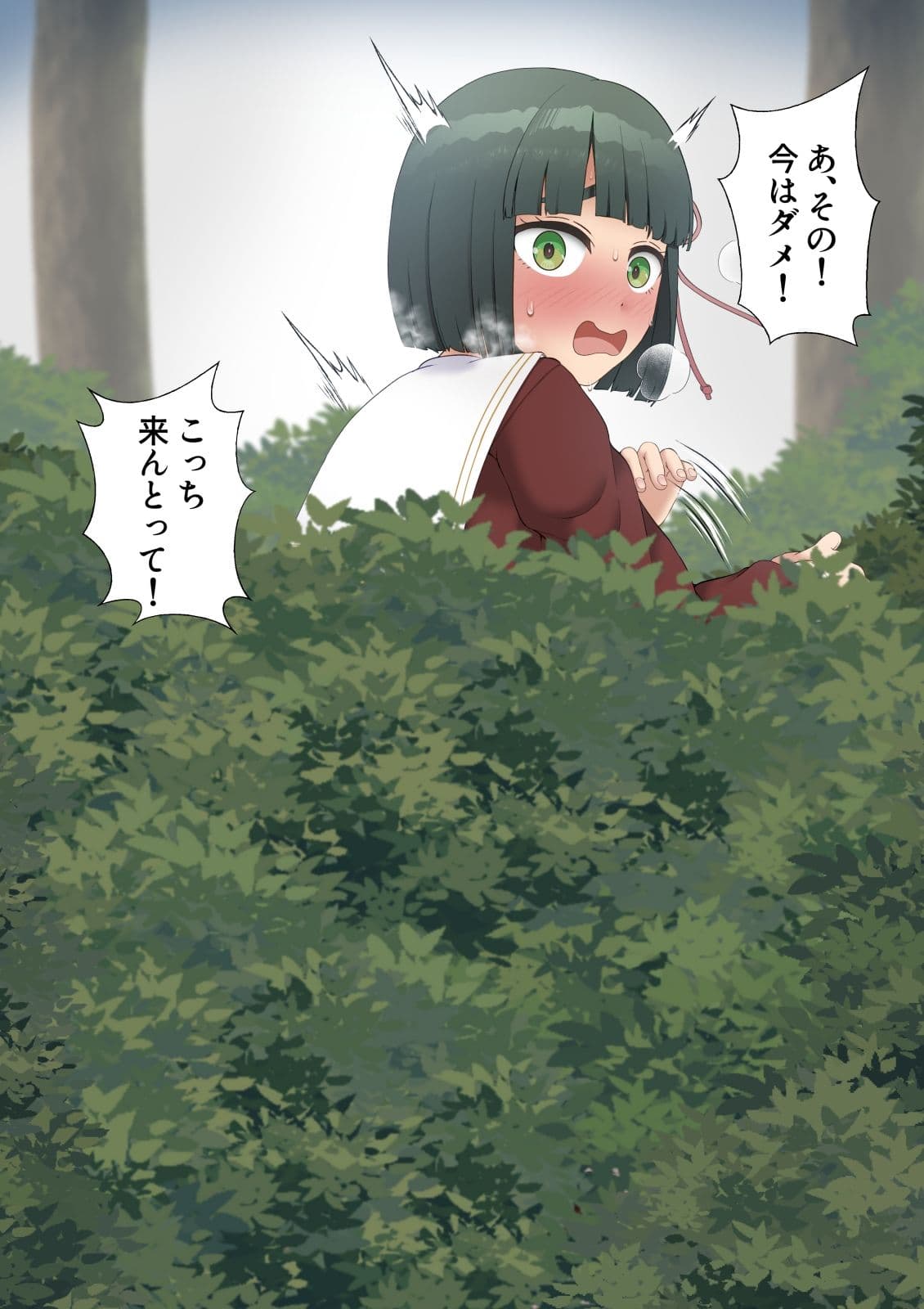 コミッションまとめ（スカトロ系） サンプル 5