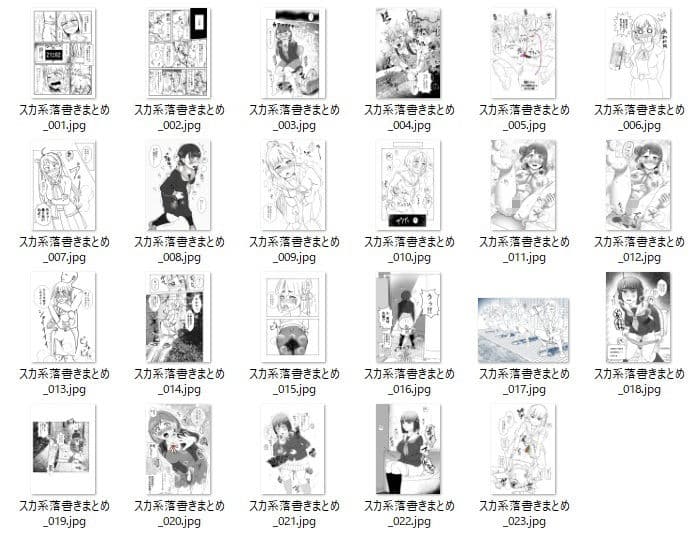 コミッションまとめ（スカトロ系） サンプル 6