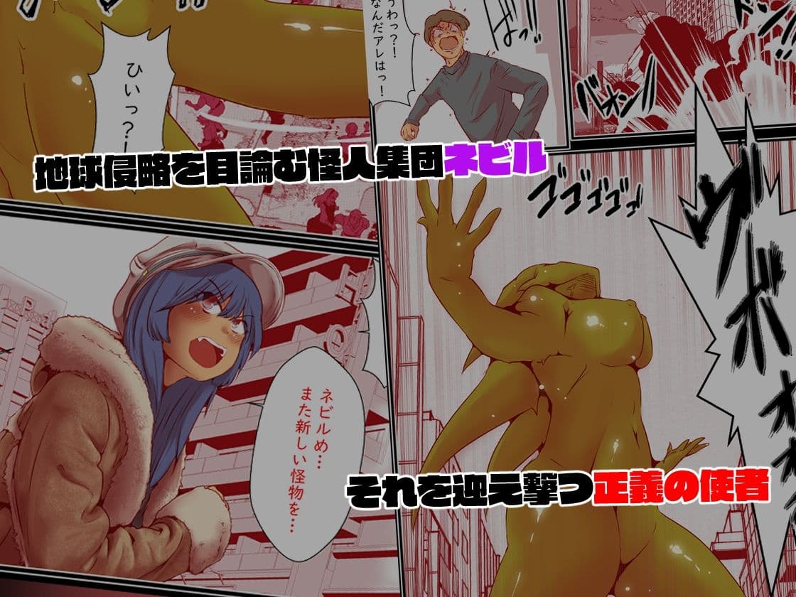 エターナルガーディアン  フィオリス サンプル 1