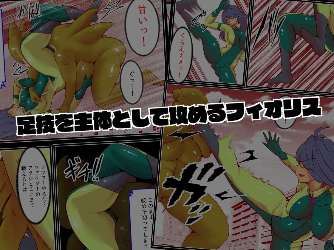 エターナルガーディアン  フィオリス サンプル 3