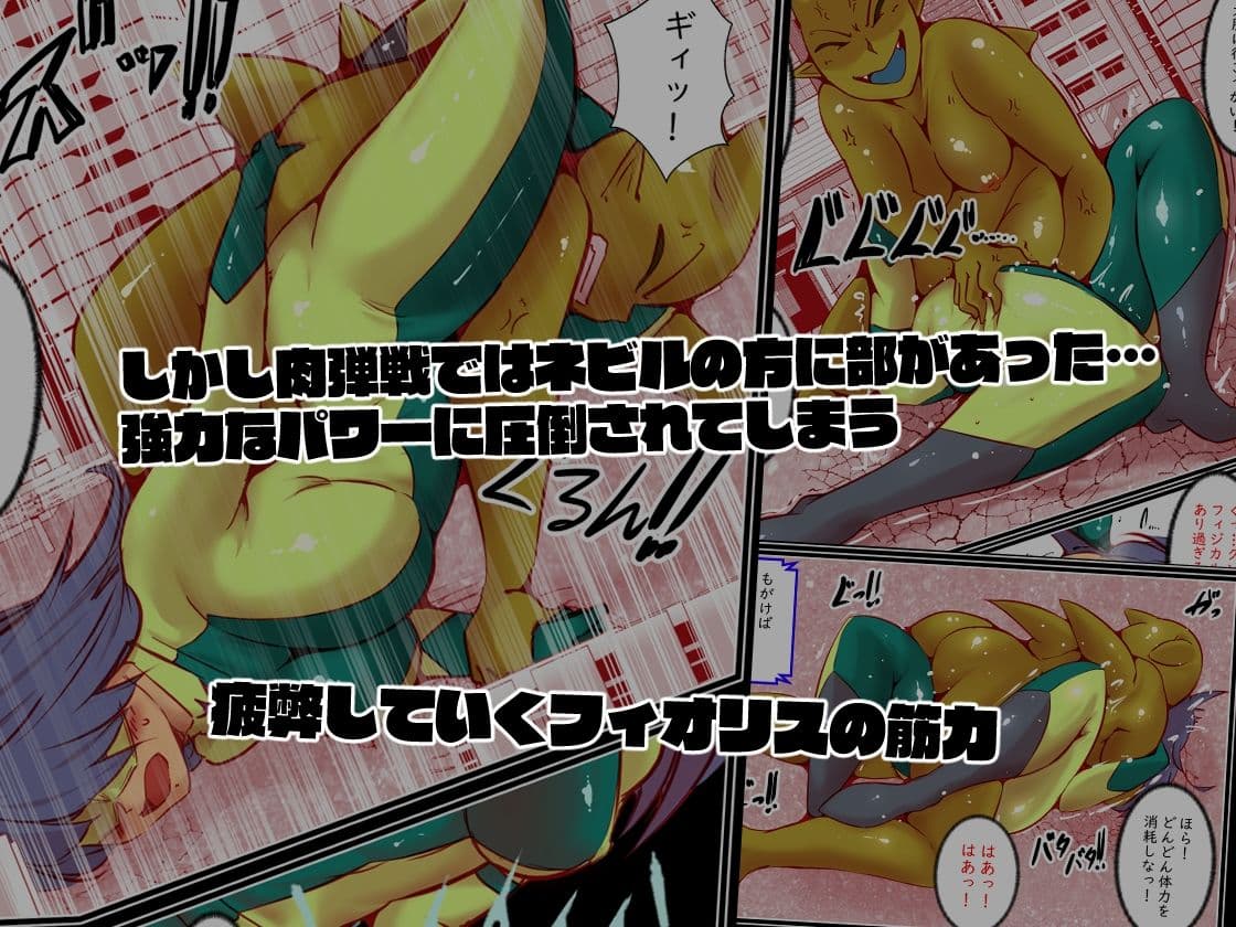 エターナルガーディアン  フィオリス サンプル 4