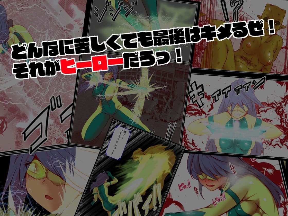 エターナルガーディアン  フィオリス サンプル 8