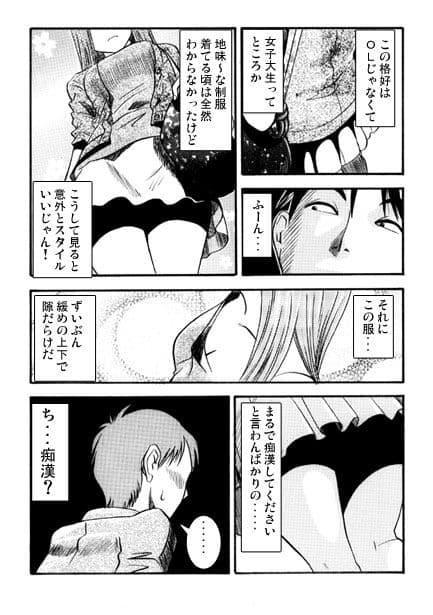 再会 サンプル 1