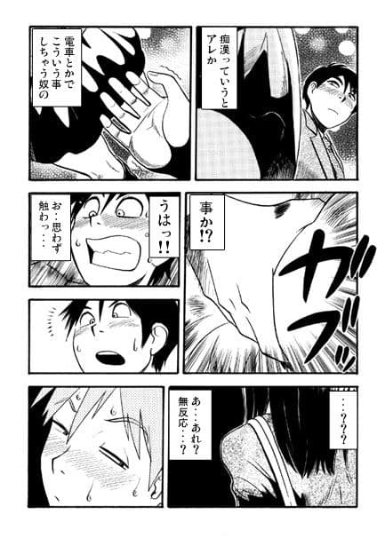 再会 サンプル 2