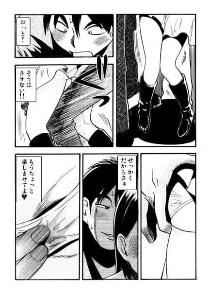 再会 サンプル 3