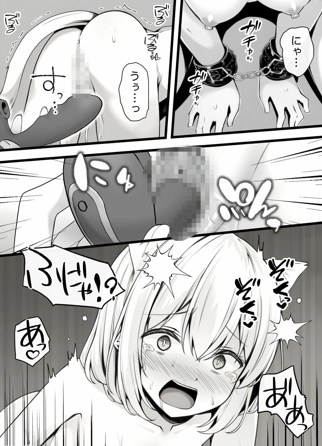 発情期のケモ娘専用マッサージ店 サンプル 7