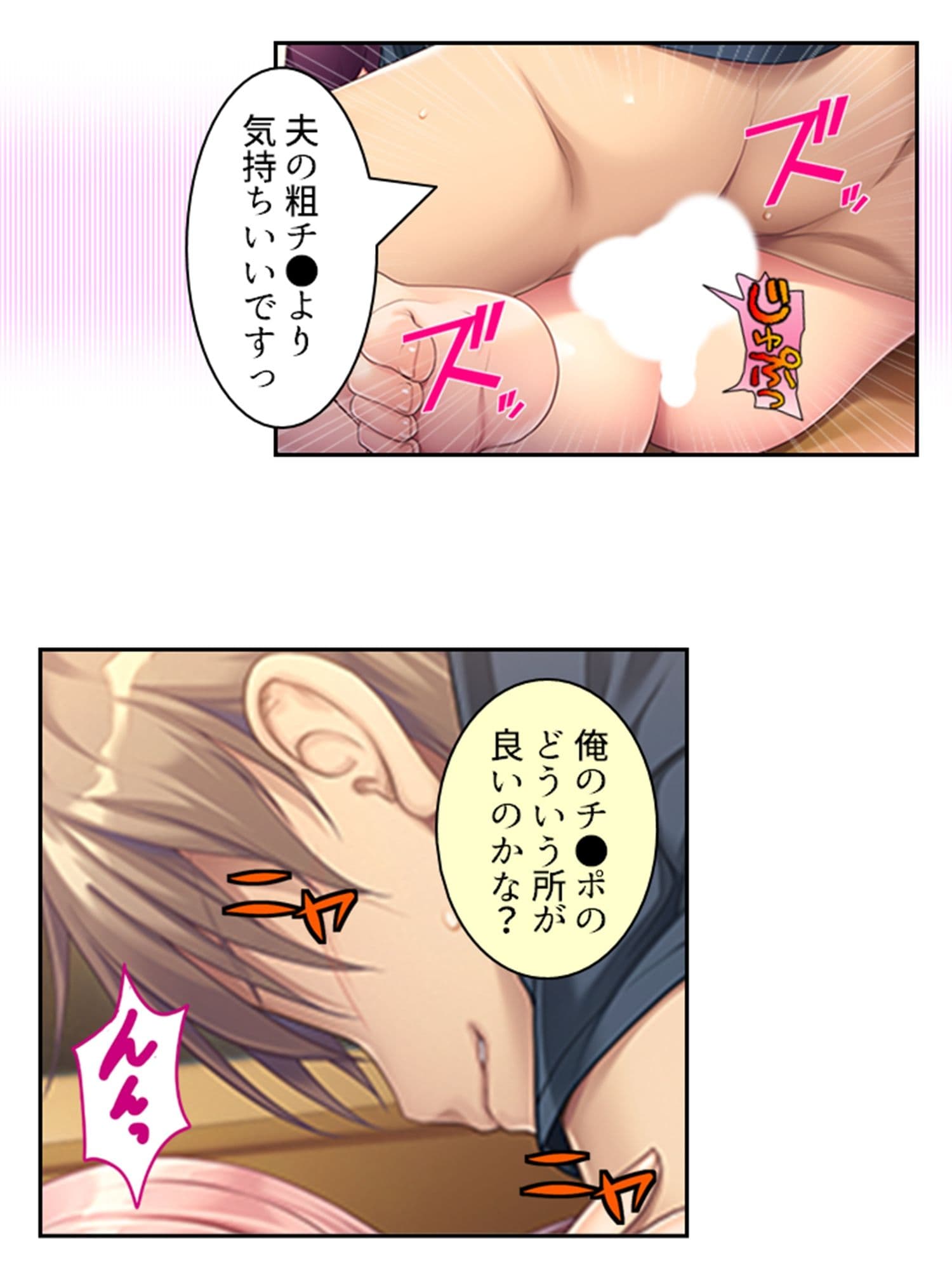 出来損ないの俺がエリート兄貴の嫁を孕ませるってよ！ ＜総集編＞ サンプル 4