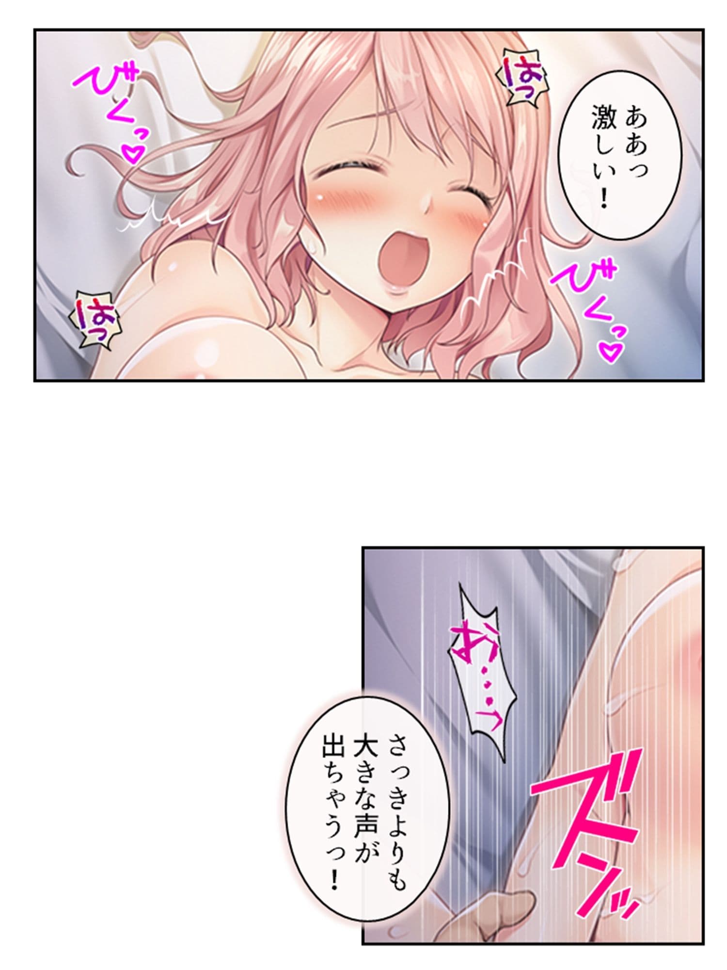 出来損ないの俺がエリート兄貴の嫁を孕ませるってよ！ ＜総集編＞ サンプル 8