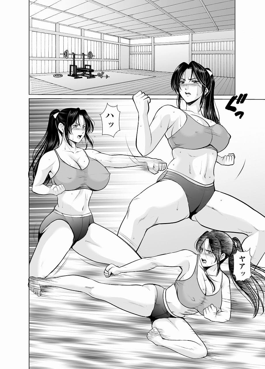 人妻陰陽師サクヤ2  淫堕篇 サンプル 1