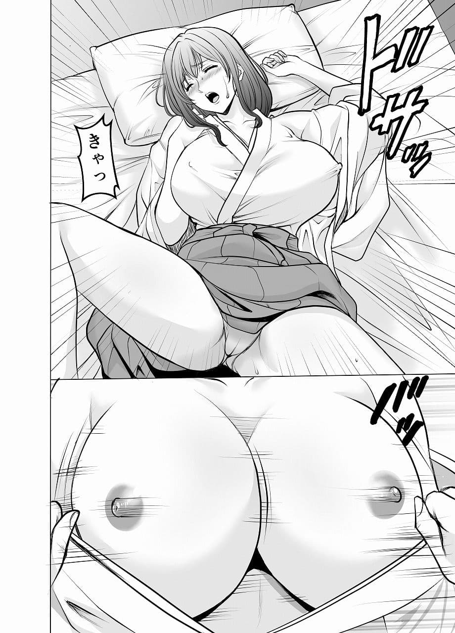 人妻陰陽師サクヤ2  淫堕篇 サンプル 3