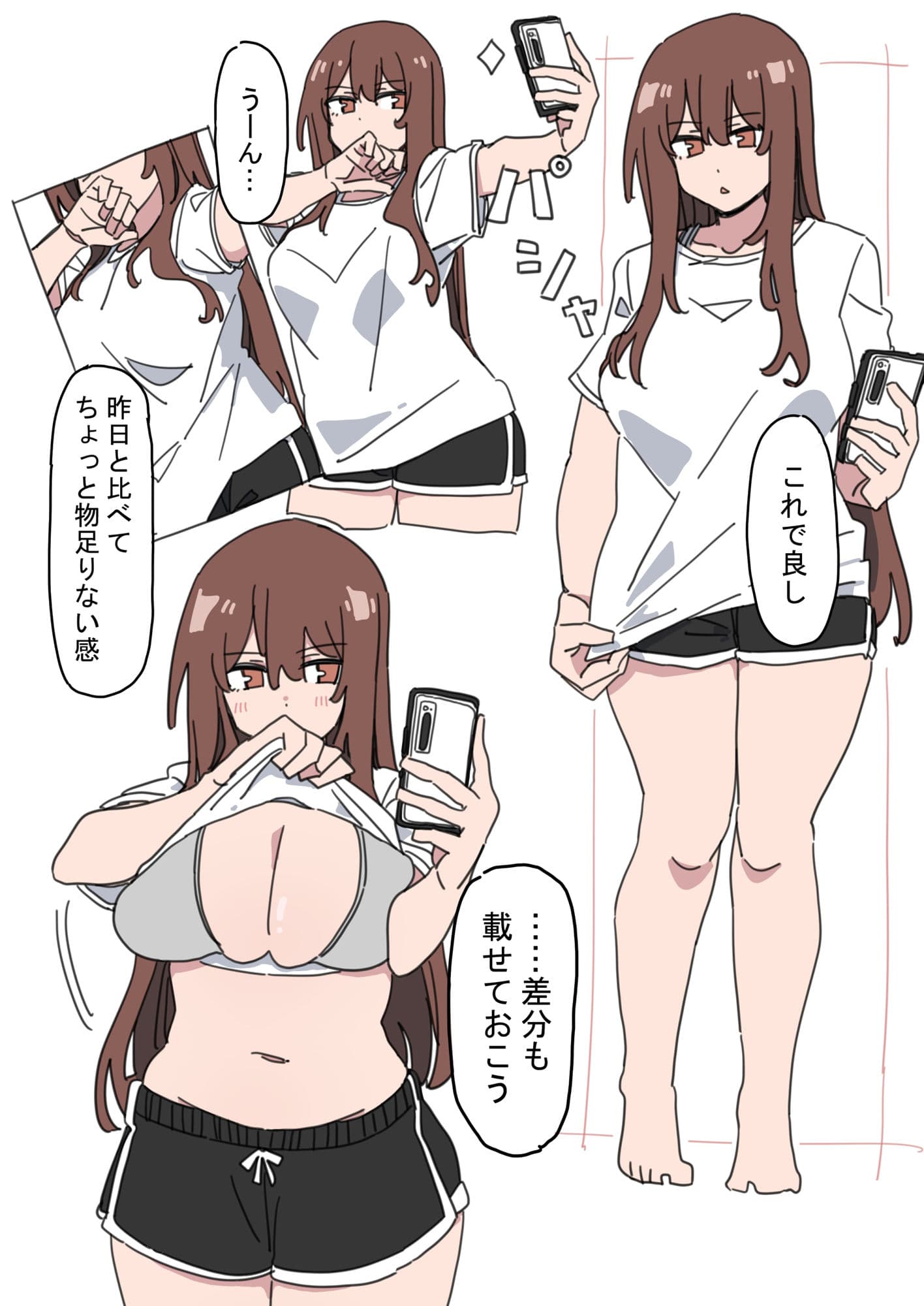 ジドリナ サンプル 3