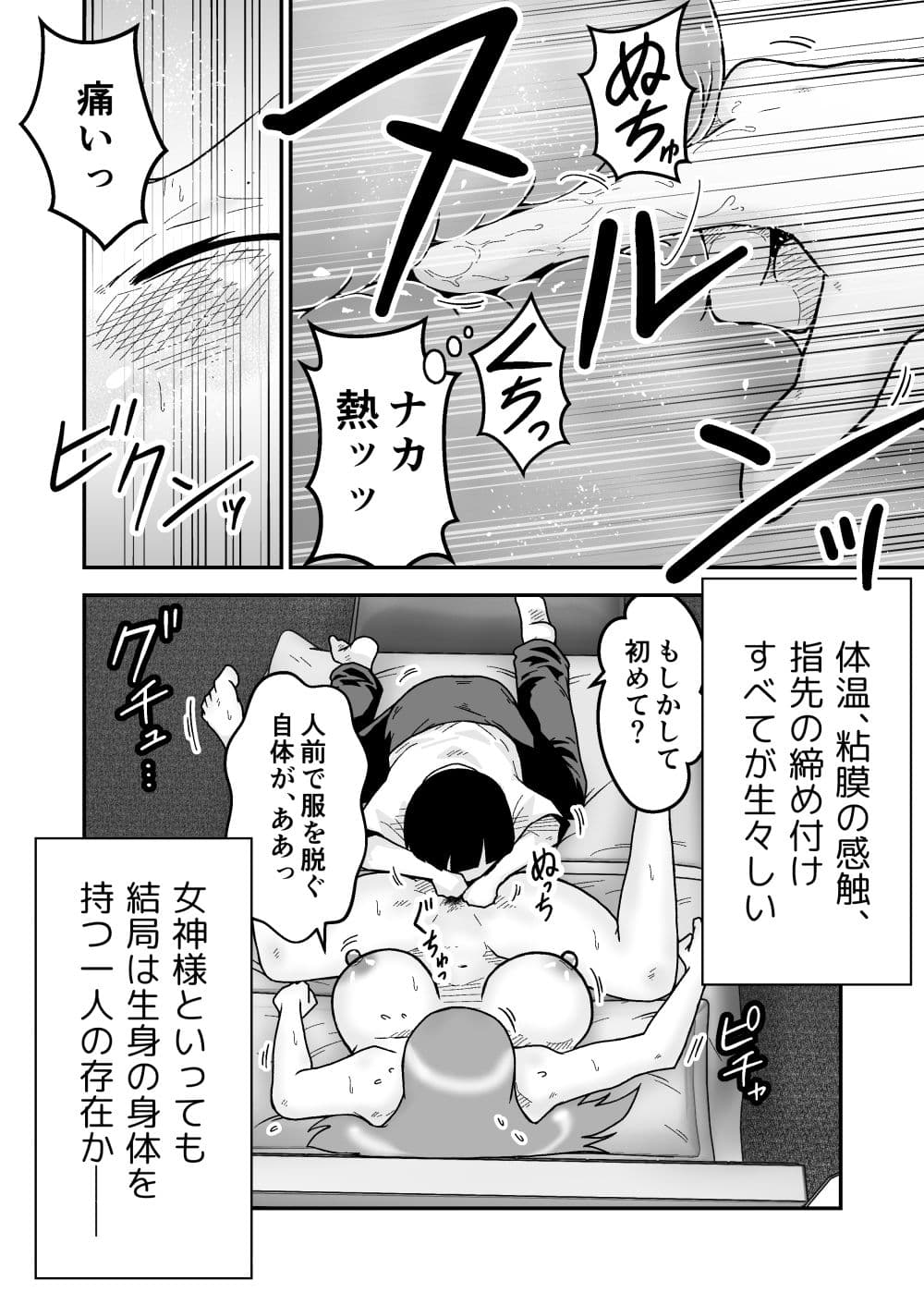 ギャラリークラフト総集編2024-2025オリジナル編5 サンプル 1