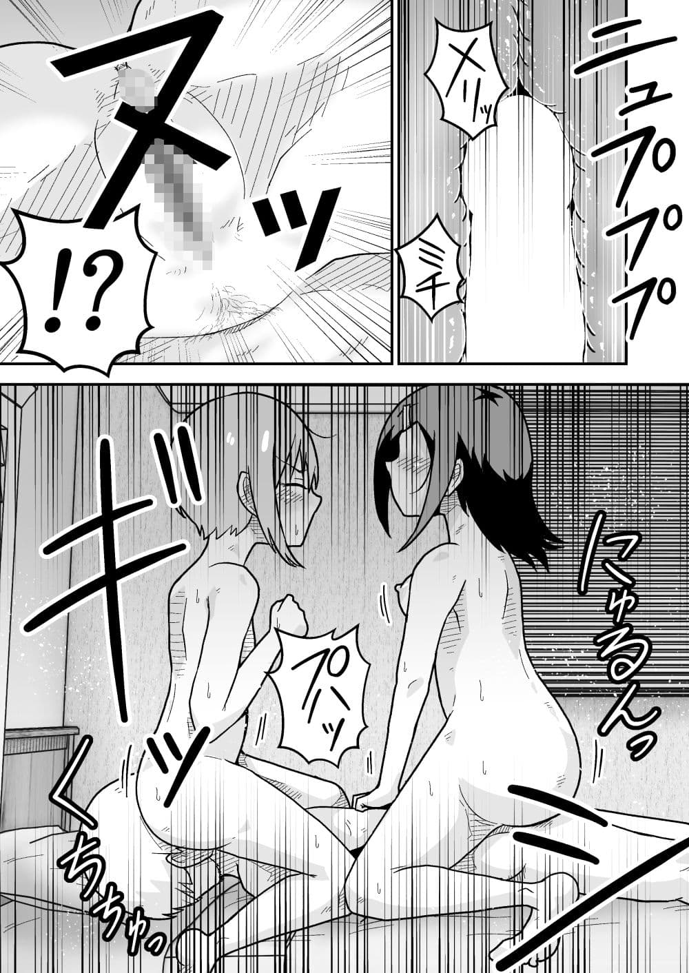 ギャラリークラフト総集編2024-2025オリジナル編5 サンプル 3