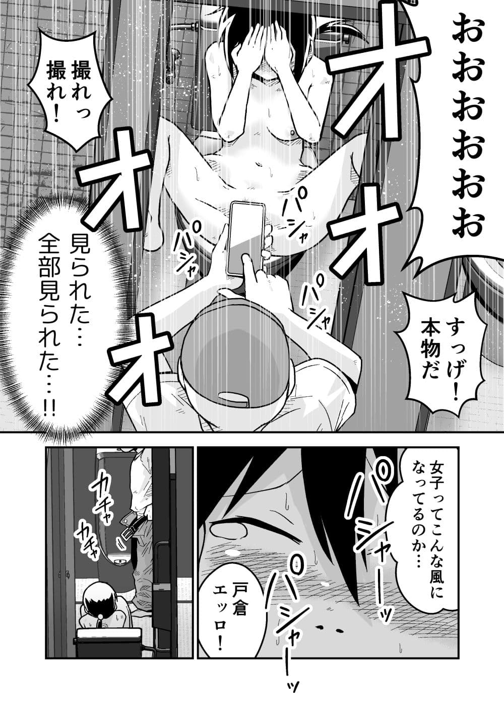 ギャラリークラフト総集編2024-2025オリジナル編5 サンプル 7