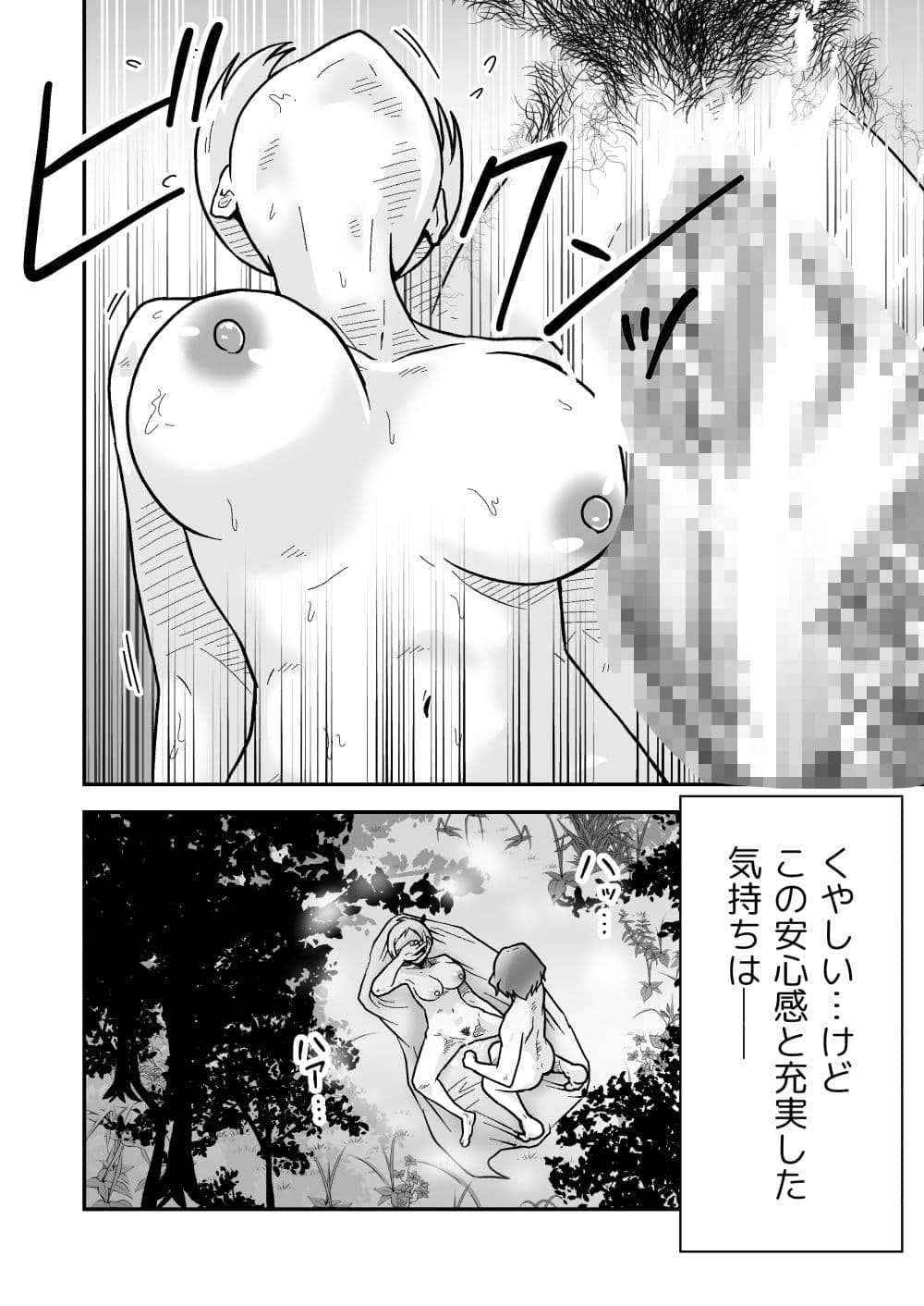 ギャラリークラフト総集編2024-2025オリジナル編5 サンプル 8