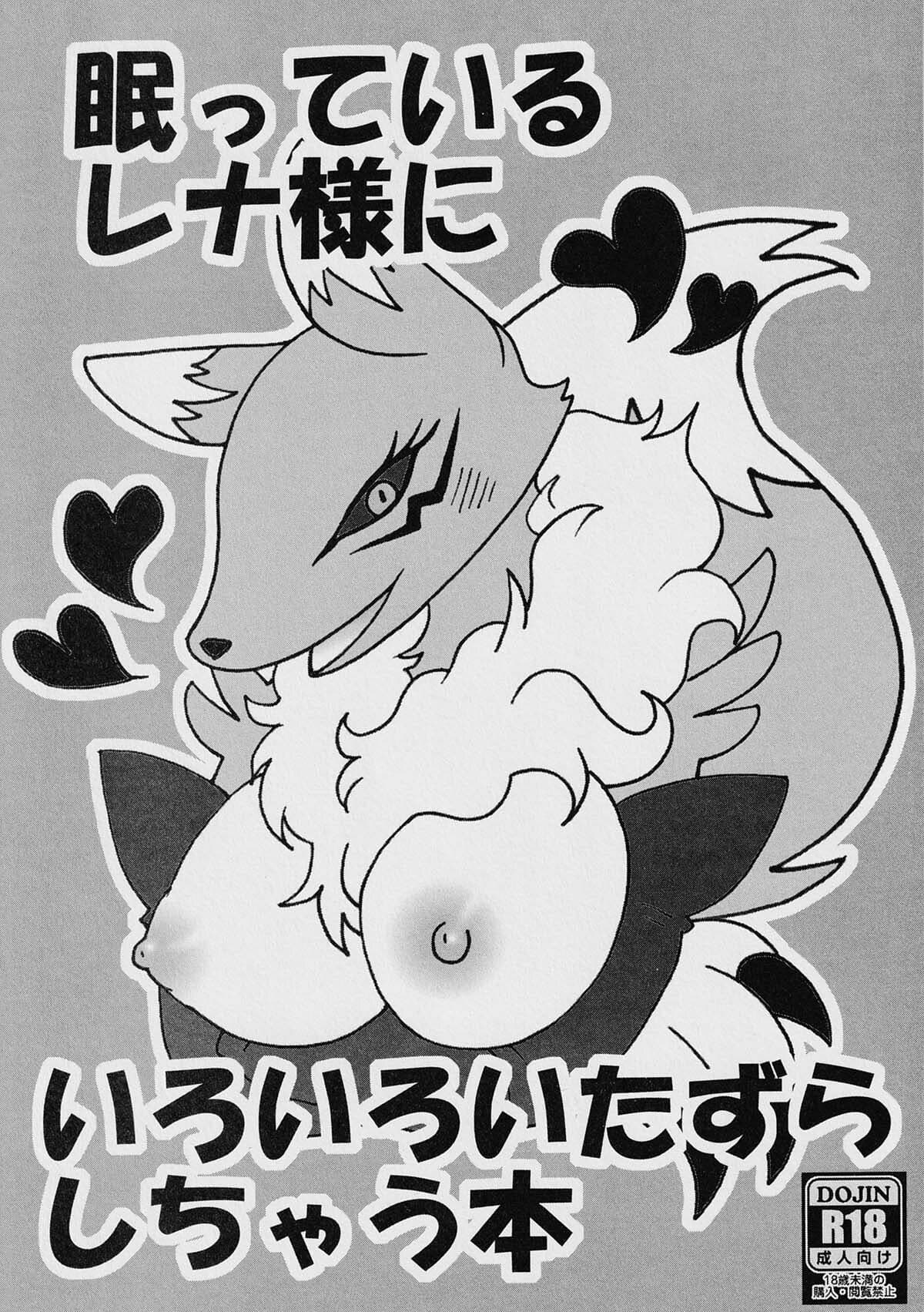 どっちが好みでショー サンプル 3