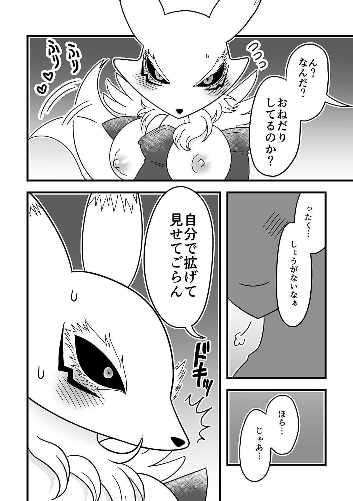 どっちが好みでショー サンプル 5