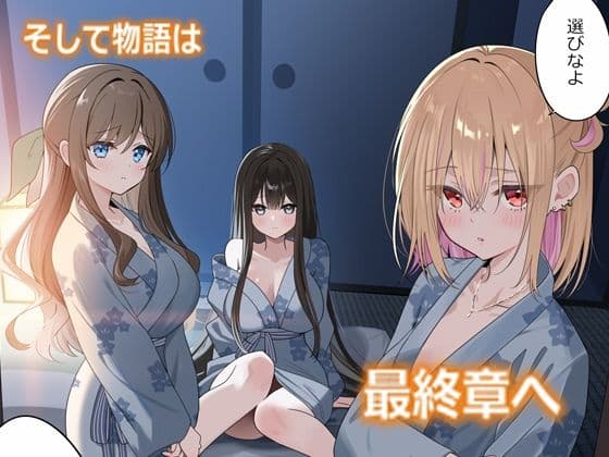 幼馴染ちゃんシリーズ裏本6 サンプル 4