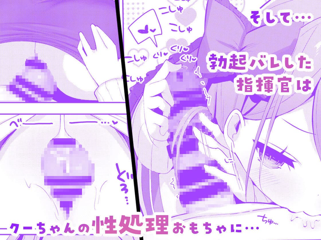 ヨガぱみゃどすけべフィットネス サンプル 3