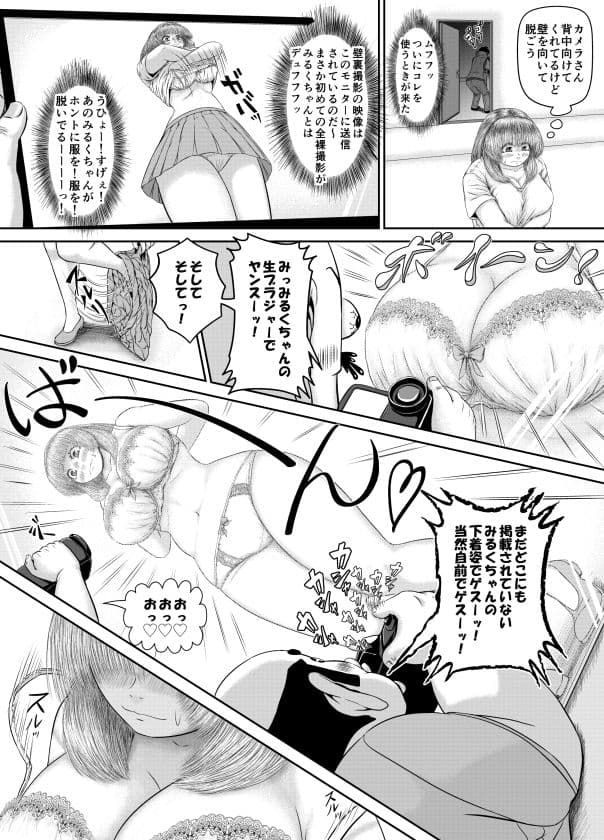 Skebまとめ3 サンプル 1