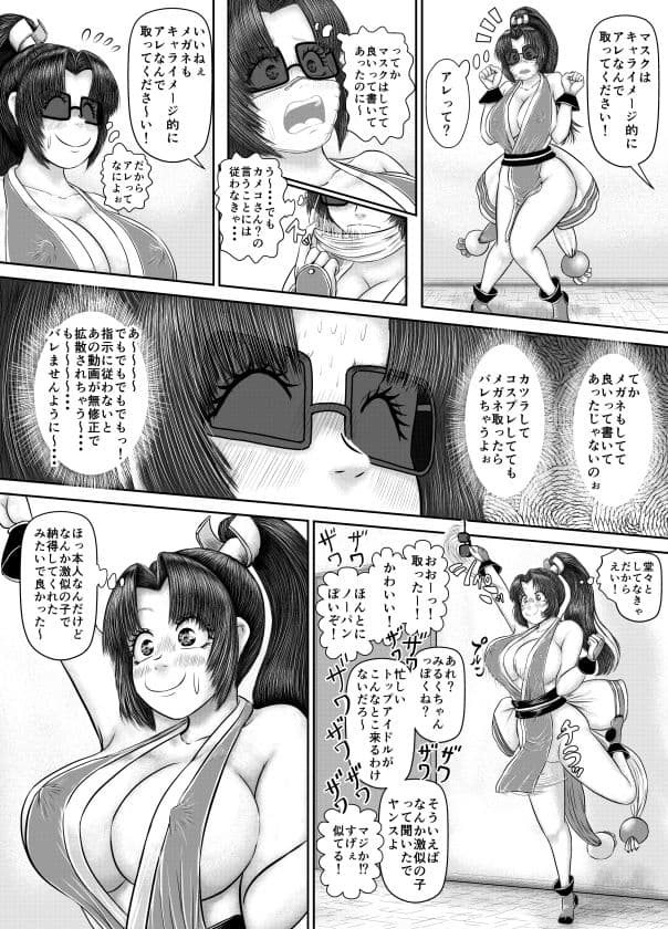 Skebまとめ3 サンプル 3