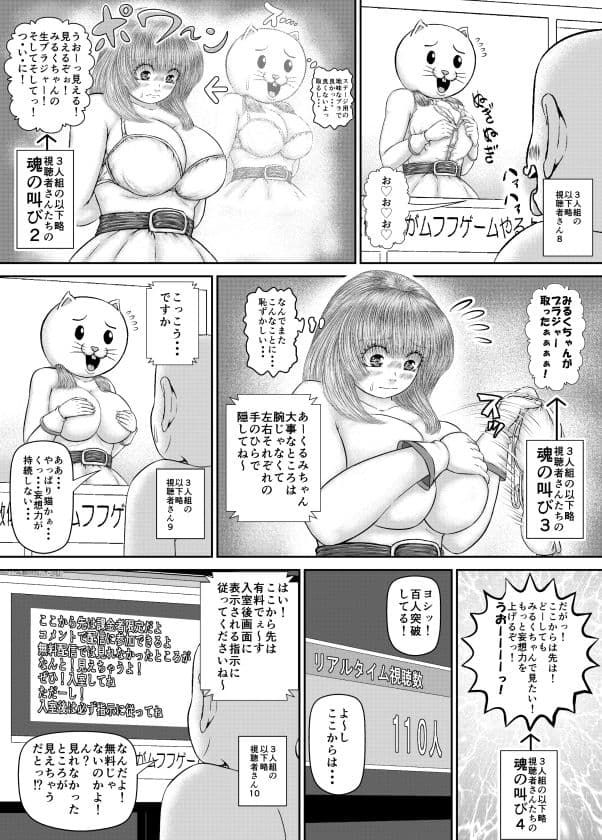 Skebまとめ3 サンプル 5