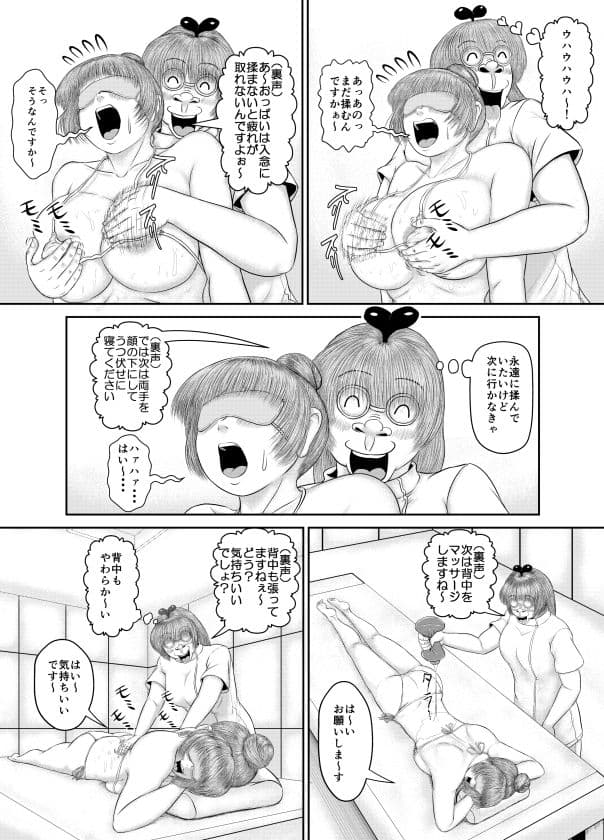 Skebまとめ3 サンプル 9