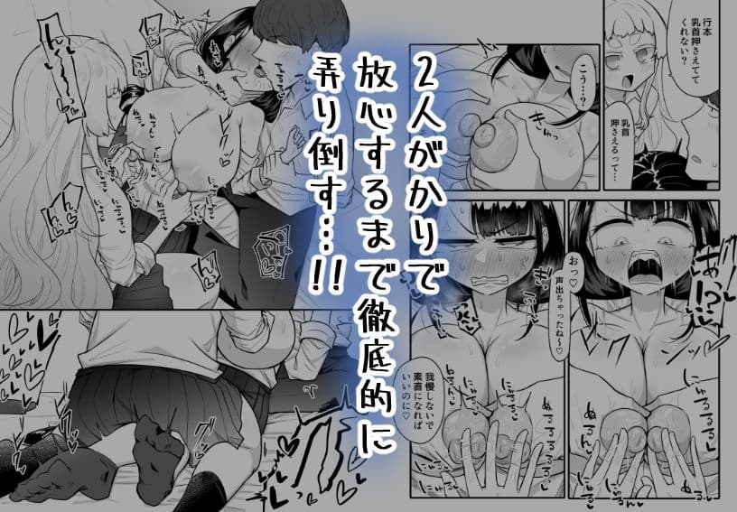 腐れ縁雑魚乳首02 サンプル 4
