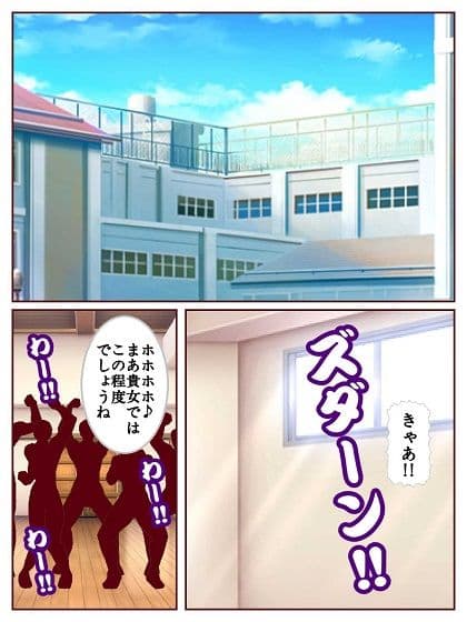 参上！！けっこうなお姉さま 〜難敵登場！？女仕置き教師フレックス仮面〜 サンプル 3