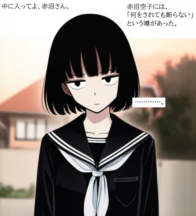 無表情・無感情な同級生に無責任中出ししまくって孕ませてみた。 サンプル 2